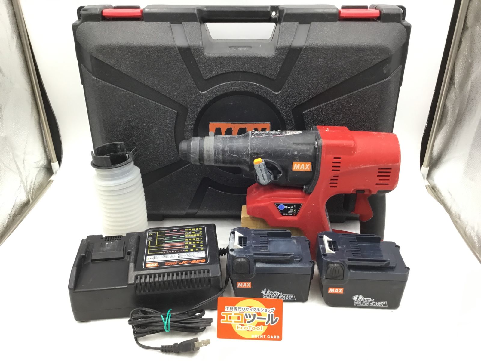 品 MAX|マックス 充電式ブラシレス ハンマドリル PJ-R265-B2C ITLPTZVFVFRR エコツール半田店 M02