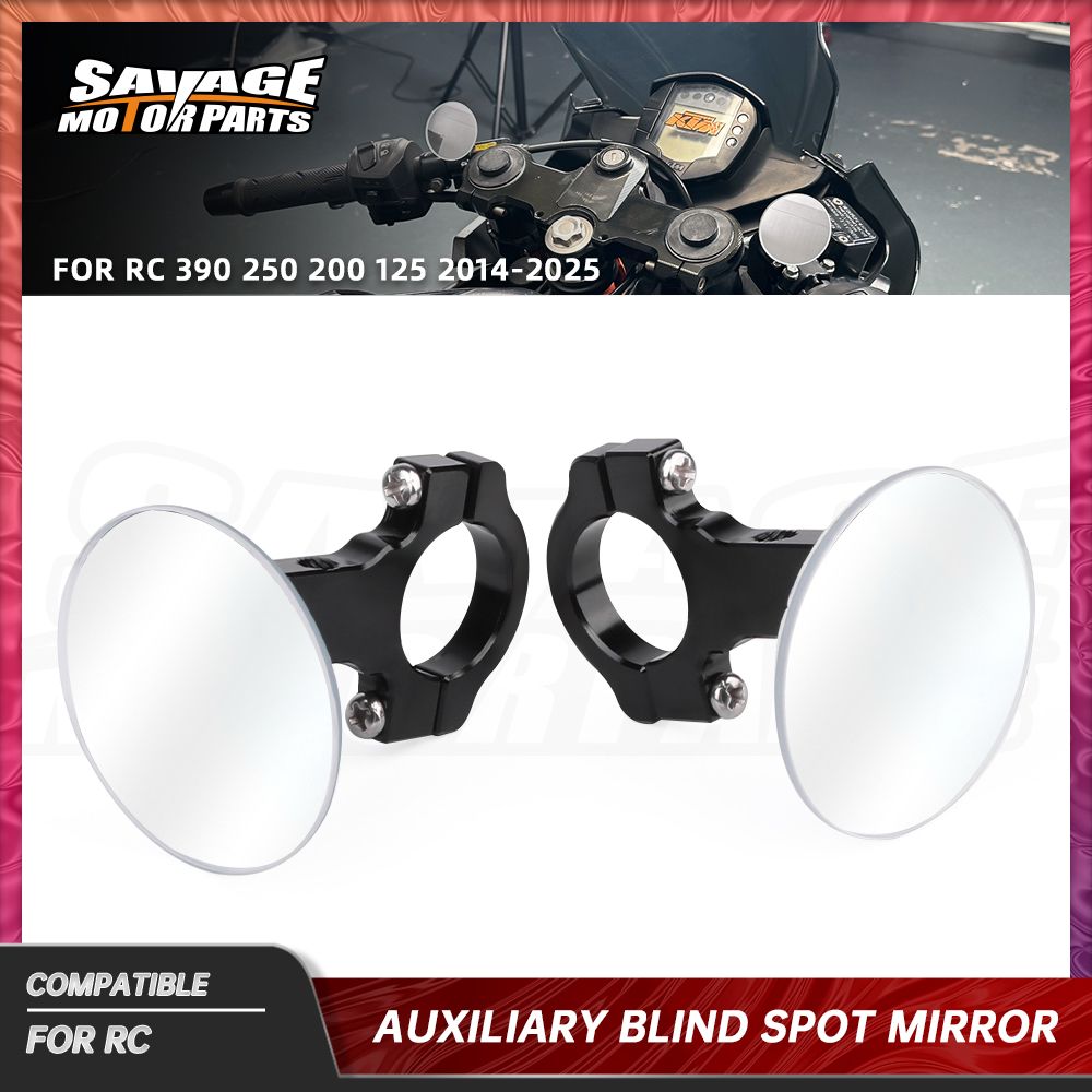 250 2025 ブラインディアンスポットミラー バイク 調整可能補助バック