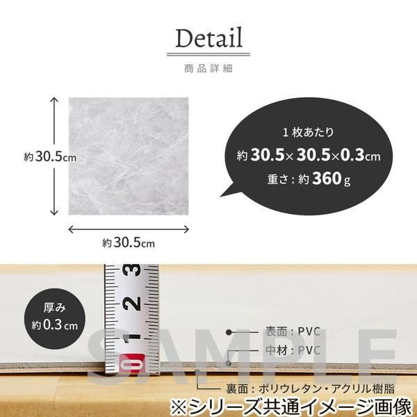 20枚組 SFT-21 ストーン調 フロアタイル アッシュグレー 81965710 HRDEVELOPMENT_JP