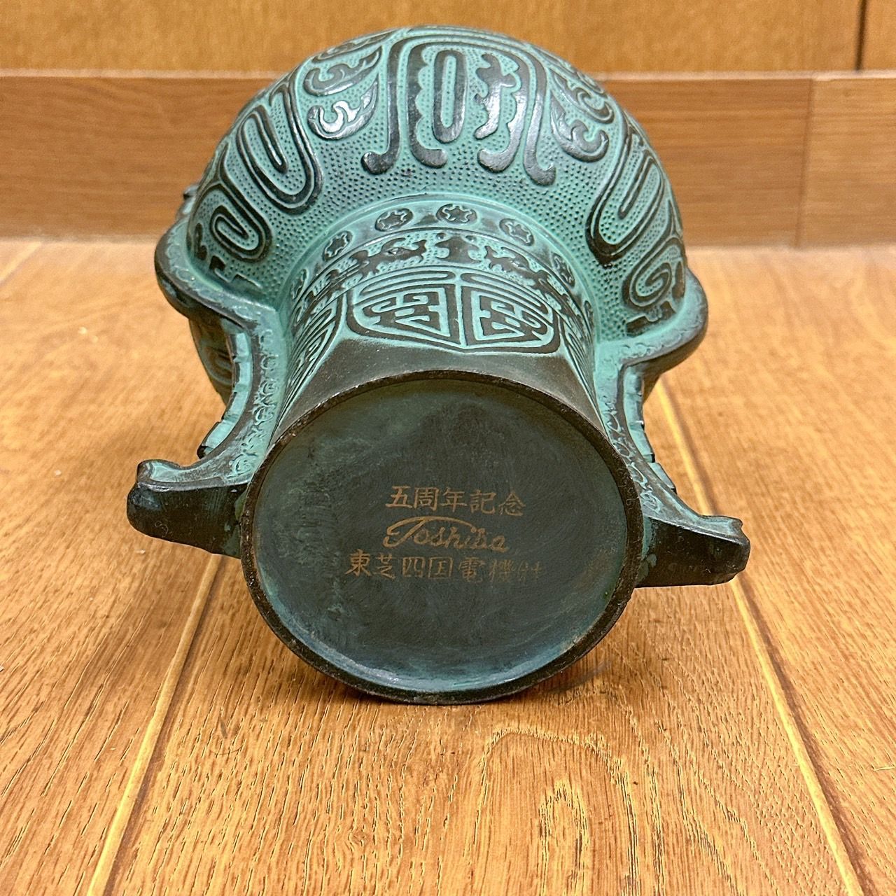 古美術 銅製 花瓶 青銅饕餮紋 銅器 花器 花入れ 置物 飾壺 鳳凰