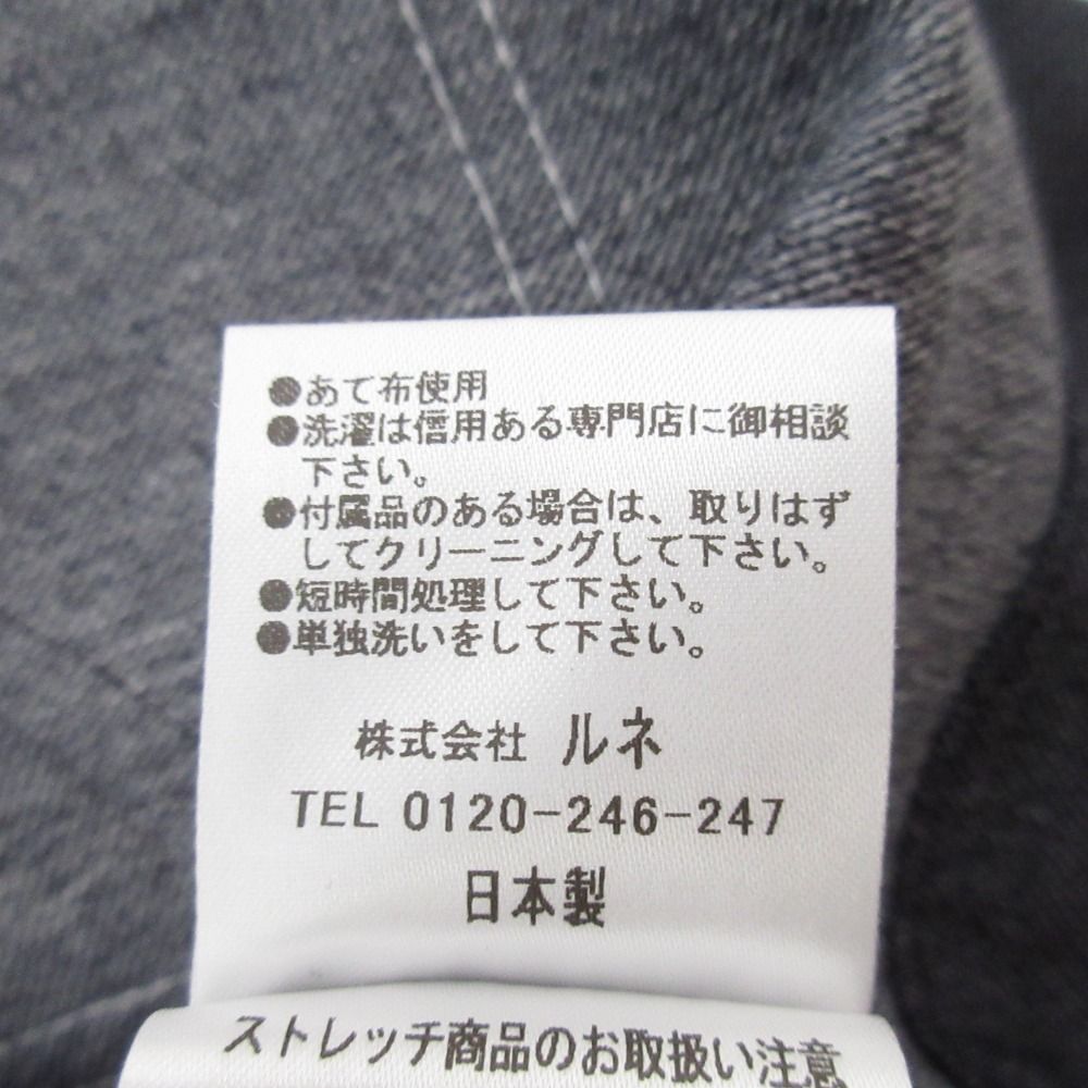 インディゴ