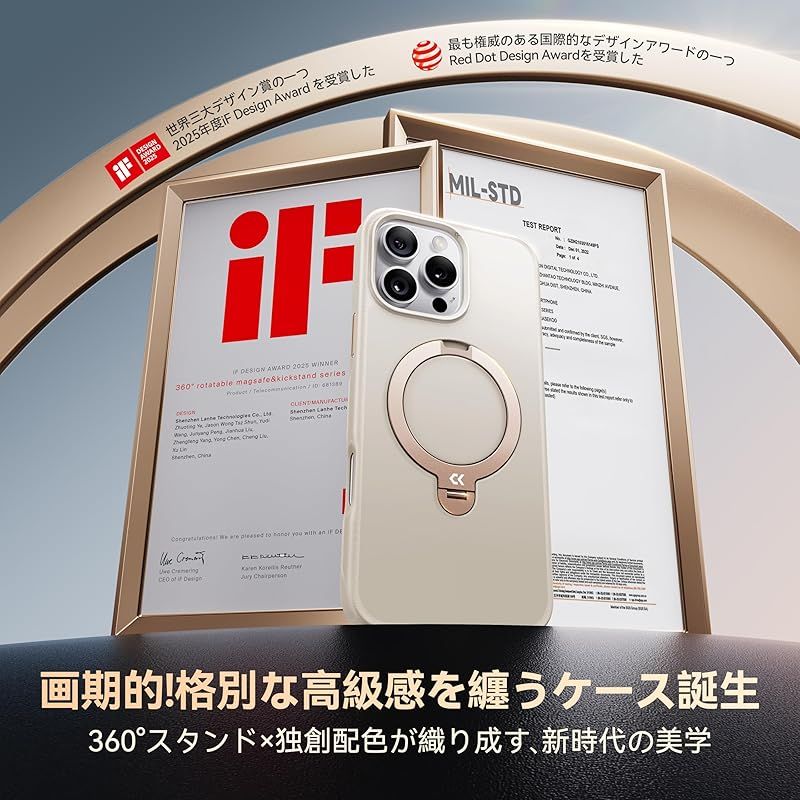 在庫 2025新登場 機能美の み CASEKOO iPhone 16 Pro 用 ケース 360度回転スタンド 横縦両立 耐衝撃 MagSafe対応 滑り止め マット仕上げ 黄変防止 ワイヤレス充電対応 ストラップホール付き いphone16p 0