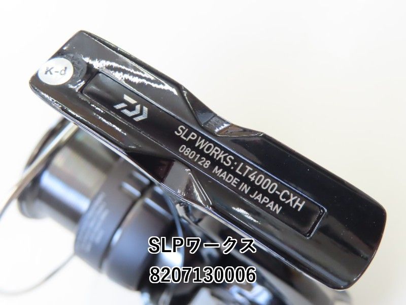 SLPワークス 24セルテート カスタムボディ LT4000-CXH-SLPW (02