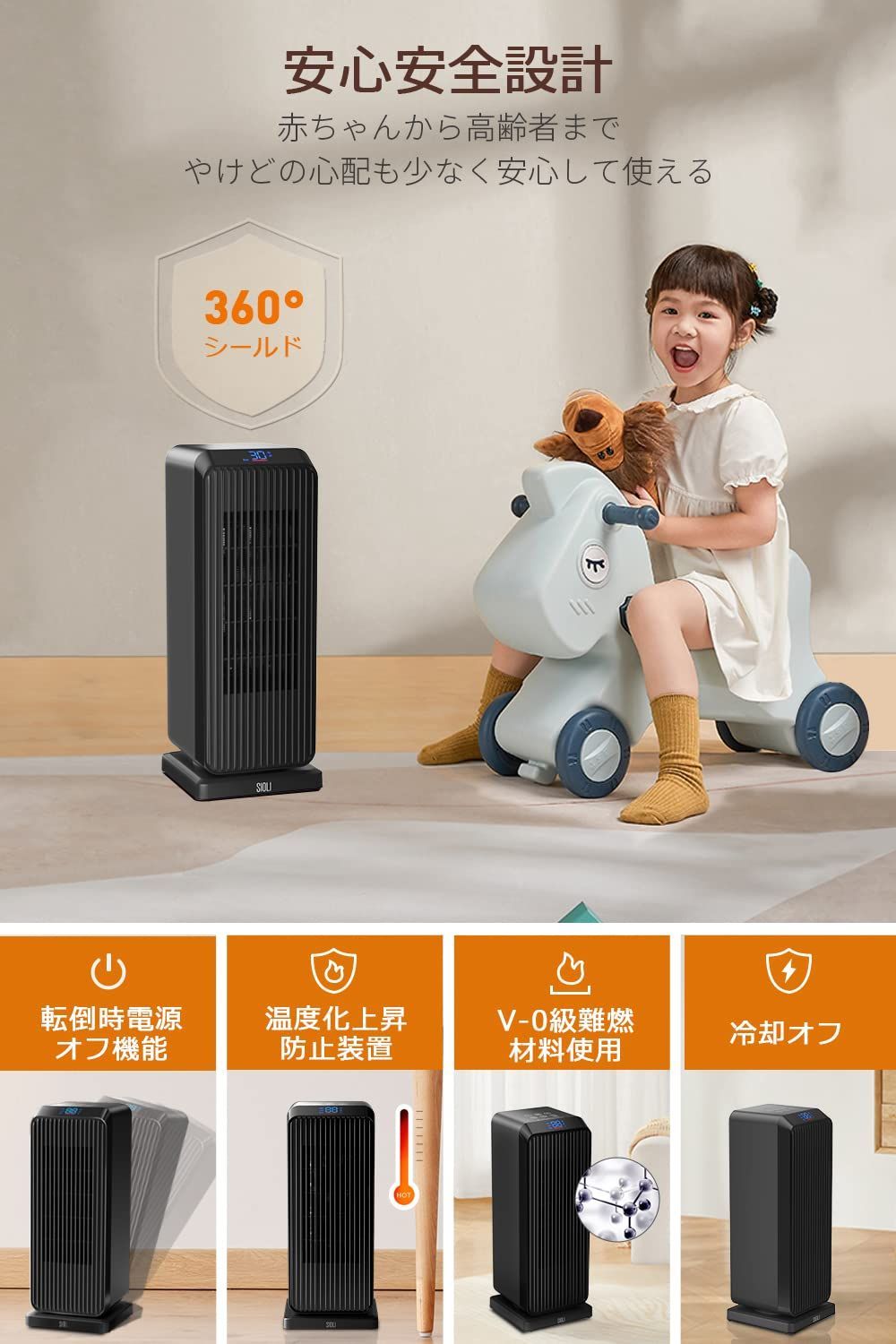 ECO知能恒温&3D自動首振り】 セラミックヒーター ヒーター 小型 1500W