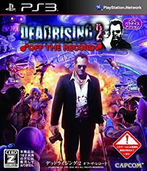 【中古】 DEADRISING 2 OFF THE RECORD(デッドライジング2 オフ・ザ・レコード) - PS3
