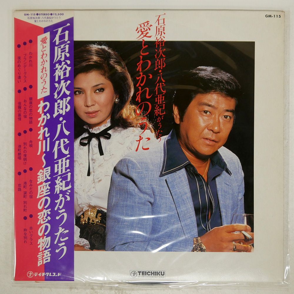 御中元2015 柳原吉田　CD CDシングル 尾崎豊 吉岡秀隆 - メルカリ