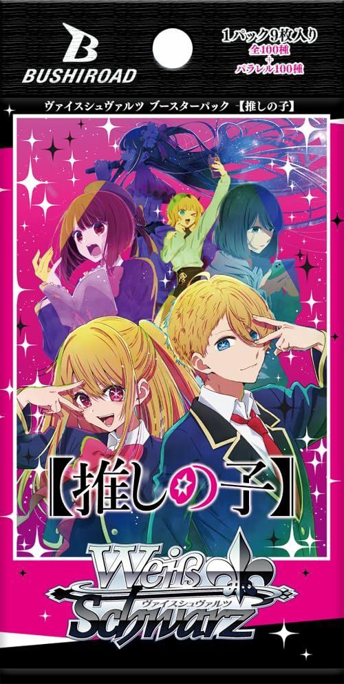 推しの子 ブシロードBUSHIROAD