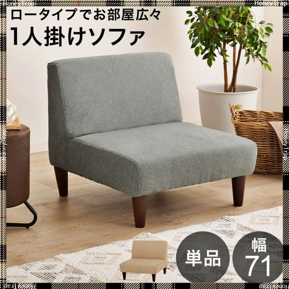 グレー】ソファ チェア 一人掛けソファ リビングチェア ふんわり