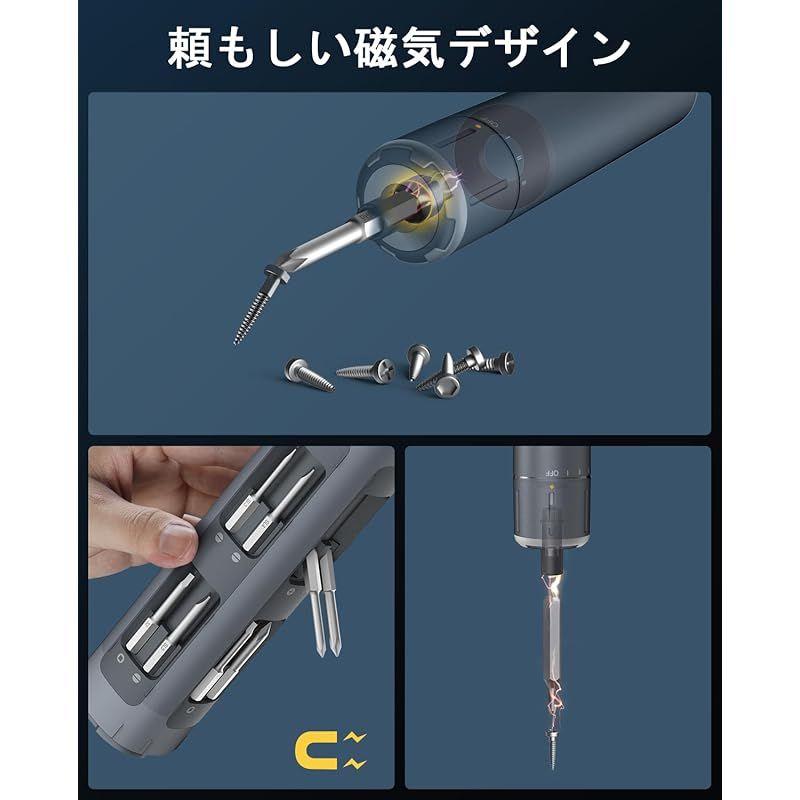 ビット16本 磁気収納設計