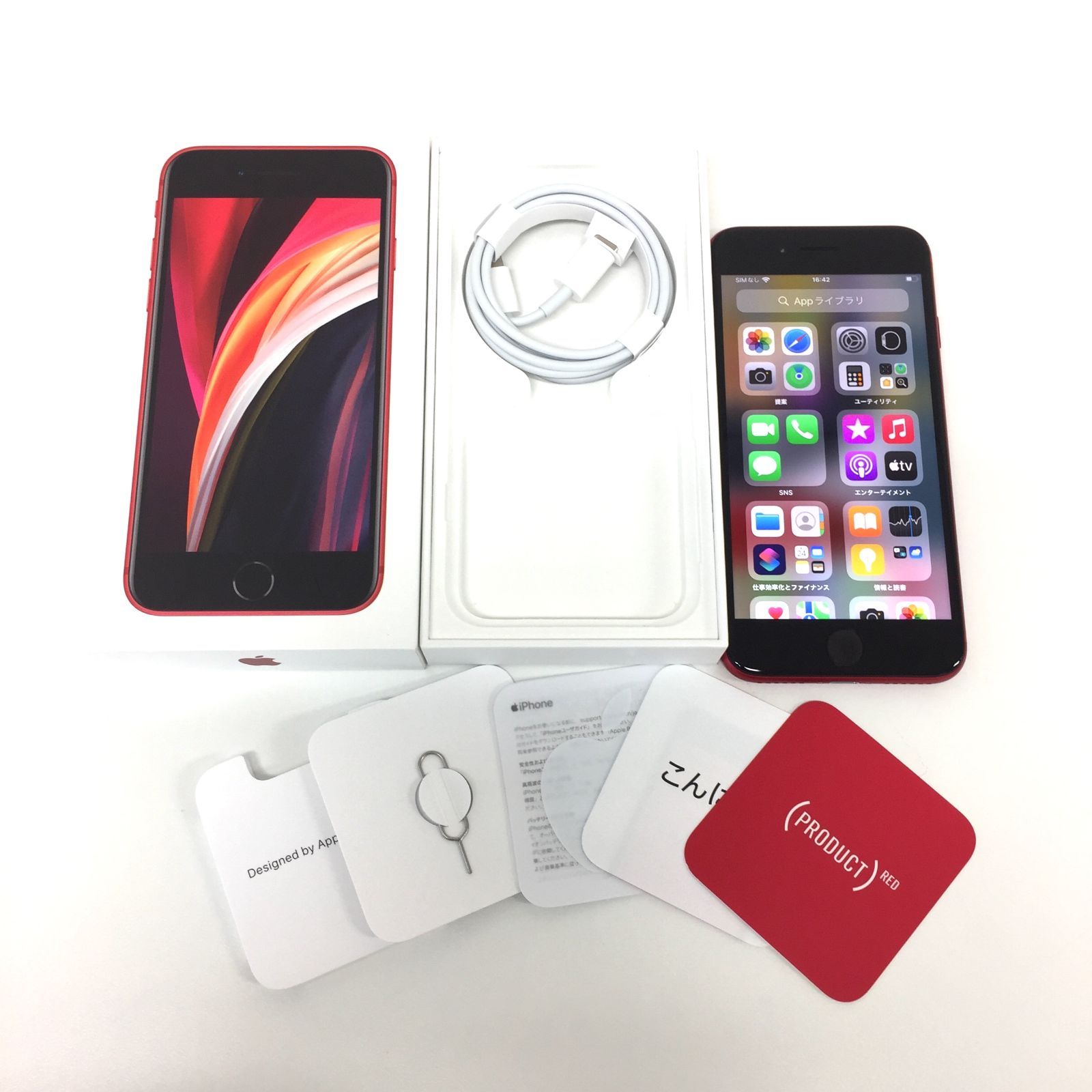 θ【ジャンク/SIMロック解除済/BT容量94％】iPhoneSE2 128GB - メルカリ