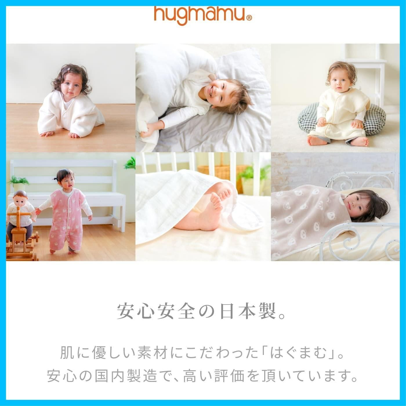 はぐまむ hugmamu 抱っこ紐 - 外出/移動用品