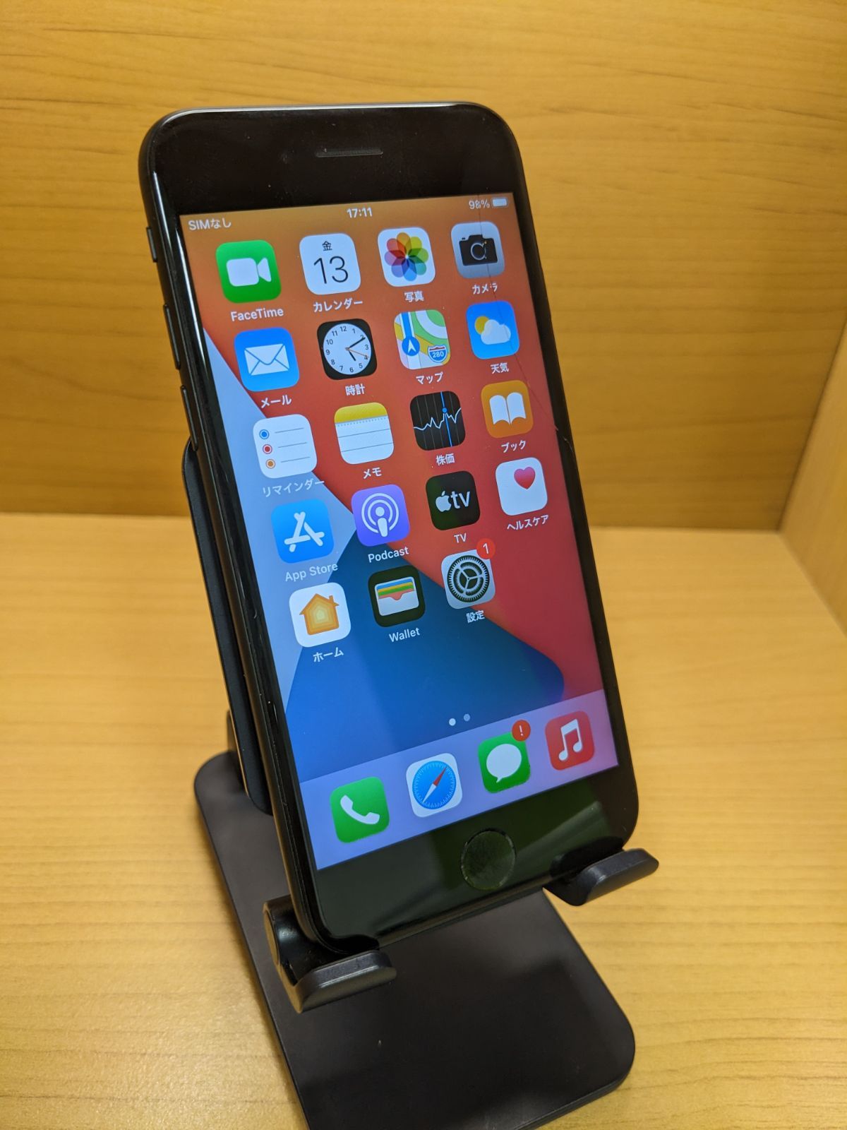 美品 iPhone７ 32GB SIMロック解除済み - スマートフォン本体