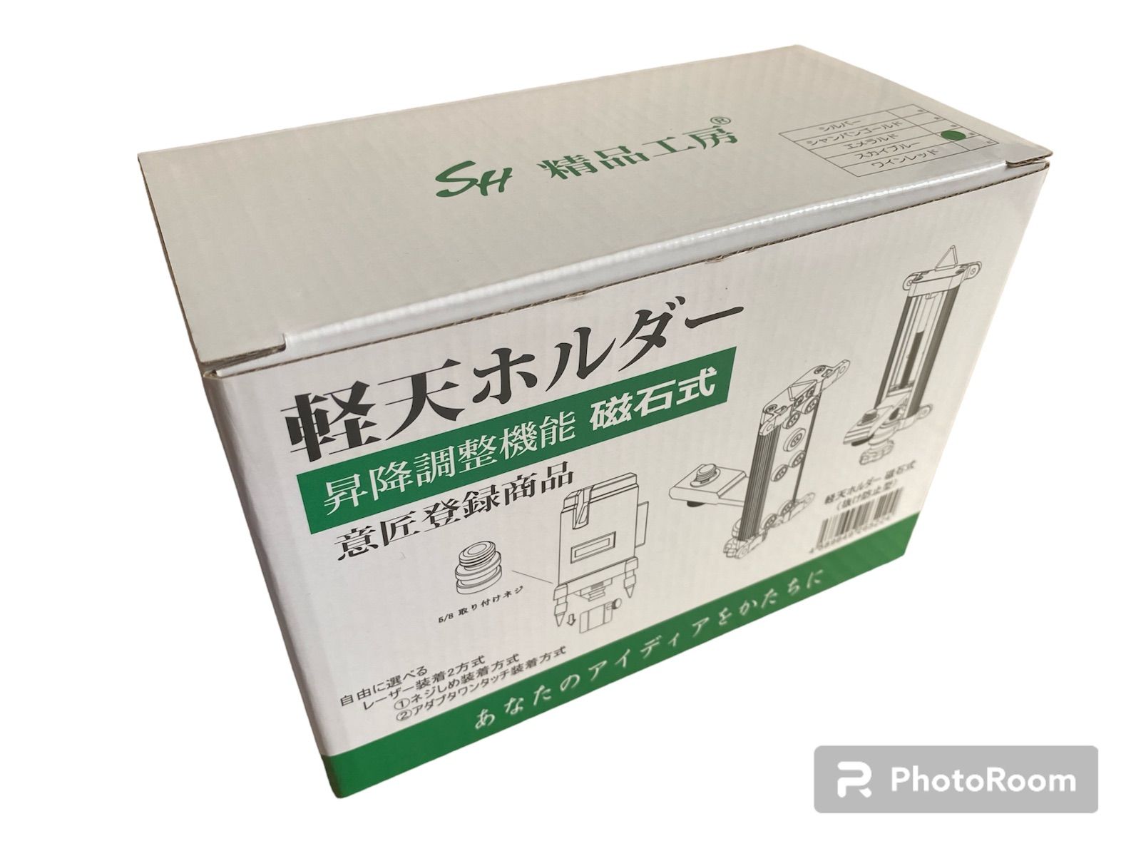 軽天ホルダー磁石式 スカイブルー 新品