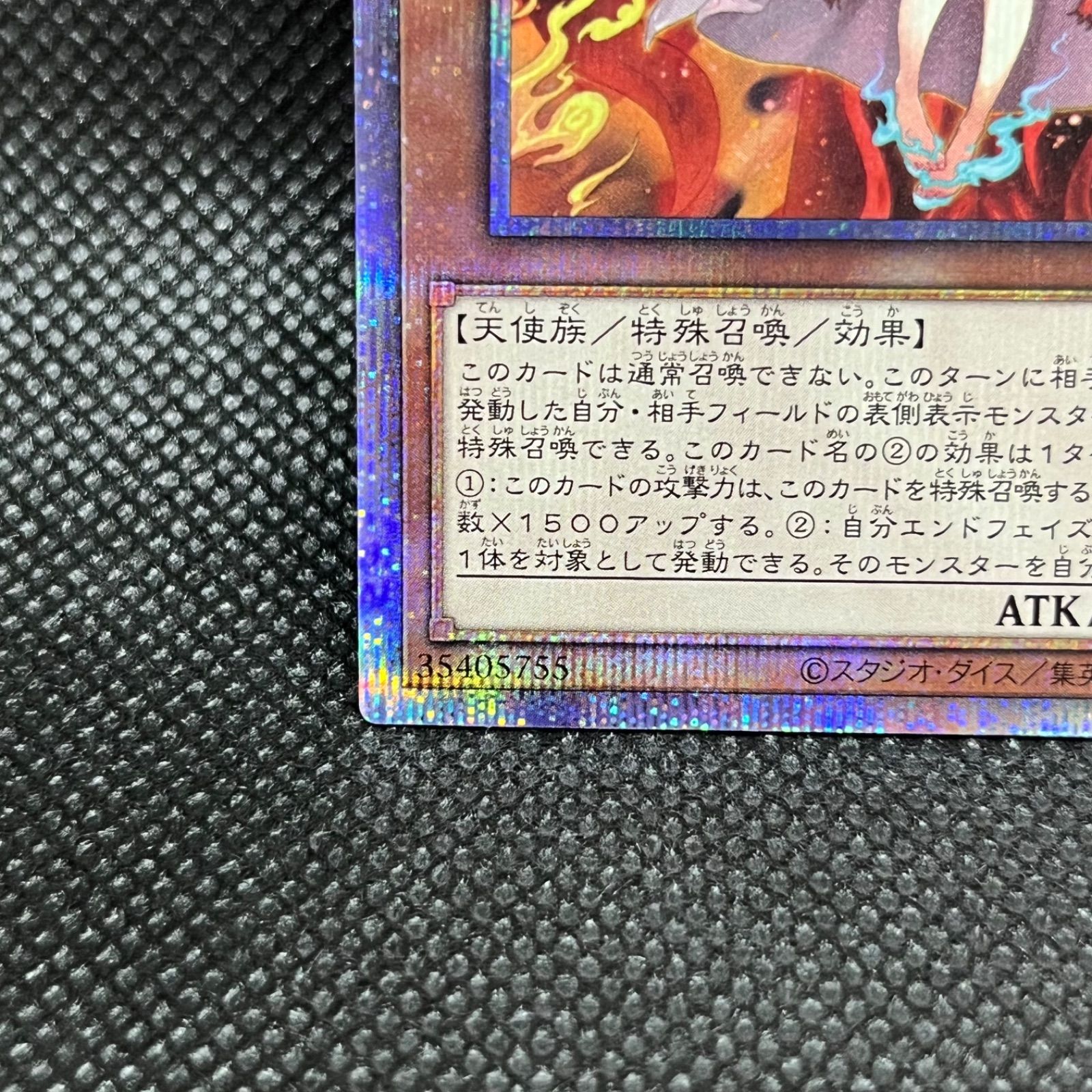 遊戯王 倶利伽羅天童 プリズマティックシークレットレア - メルカリ