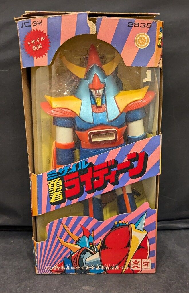 バンダイ ミサイル勇者ライディーン 265mm 白成型