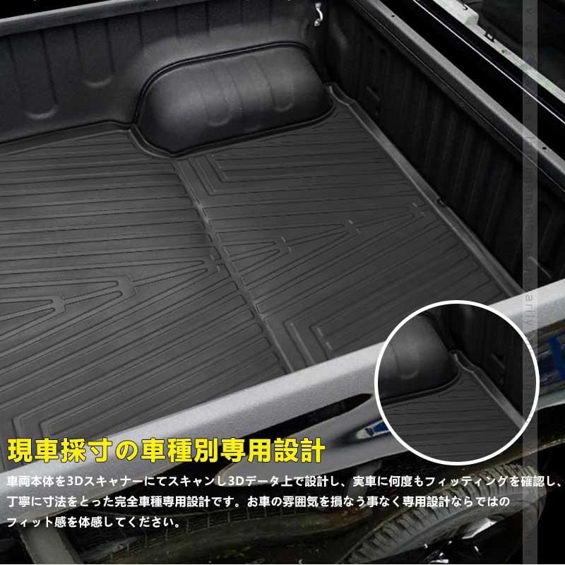 カーマット 傷つき防止