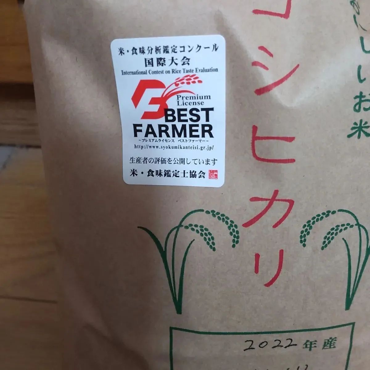 ライセンスシール付き♡完全無農薬玄米3kg【長野県産】新米コシヒカリ