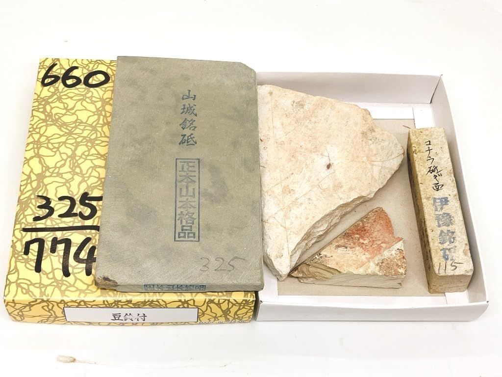 遊戯王 ヤミーデッキパーツ シークレット・ノーパラ構築 フルコンプ 遊戯王 ヤミーデッキパーツ シークレット・ノーパラ構築 フルコンプ