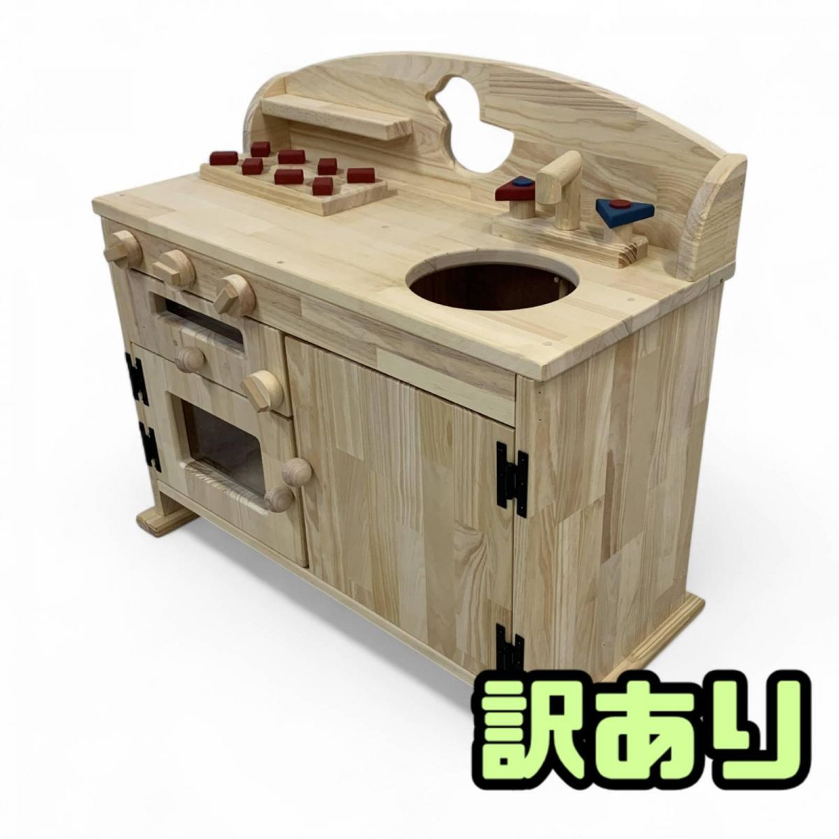 ☆未使用訳あり☆ 木製玩具 sosion夢工場 木製ままごとフル