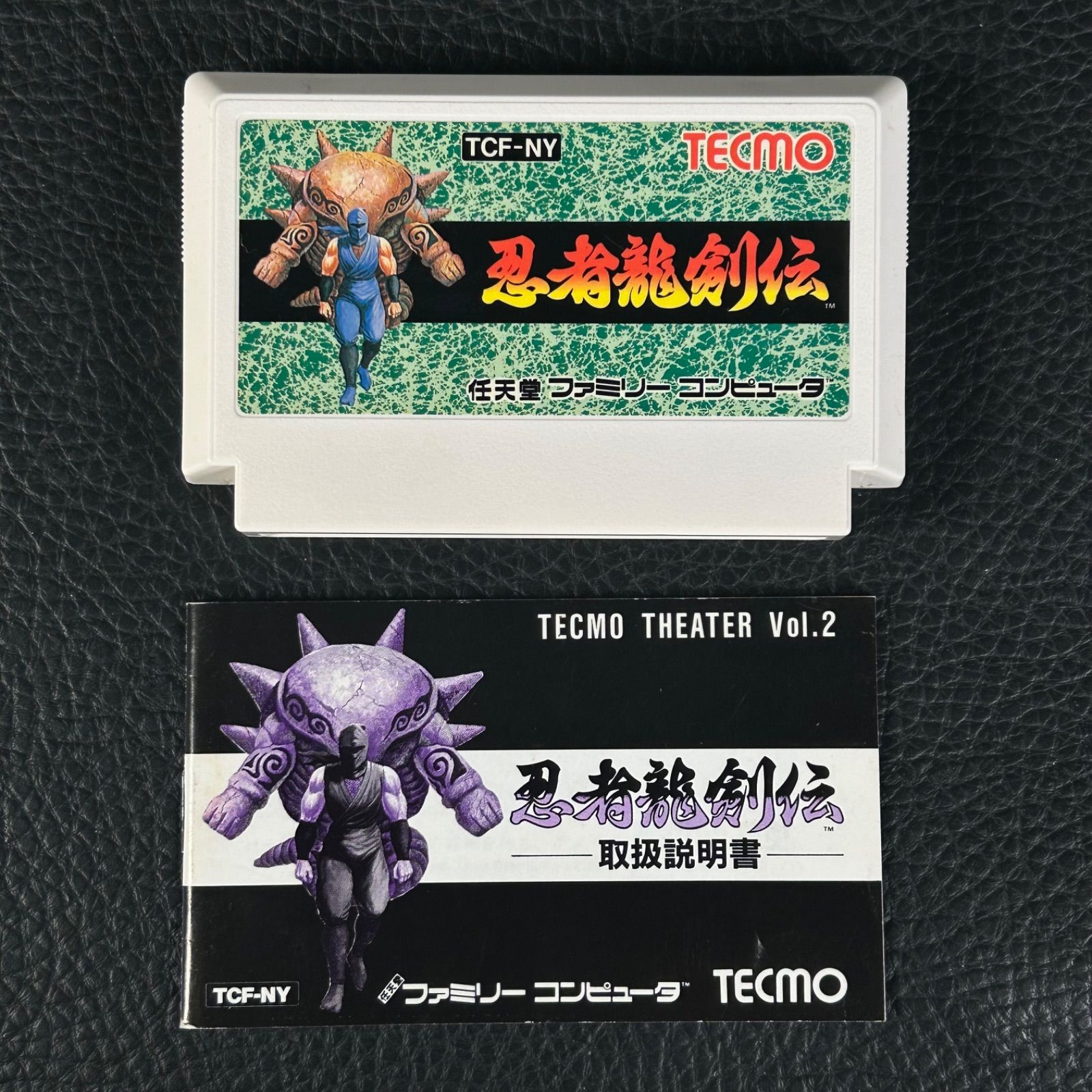 ソフト ファミリーコンピューター