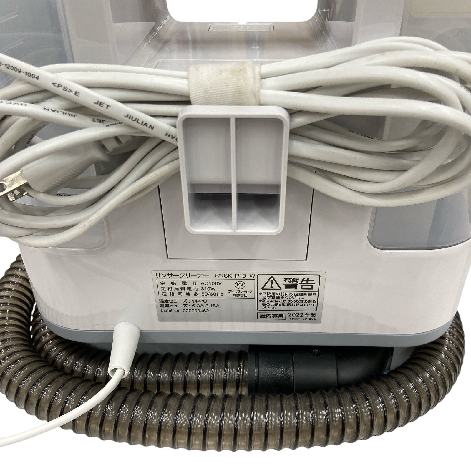 IRIS OHYAMA RNSK-P10 リンサークリーナー 新品未使用品 IRIS OHYAMA クリーナー リンサークリーナー 絨毯 床掃除 車