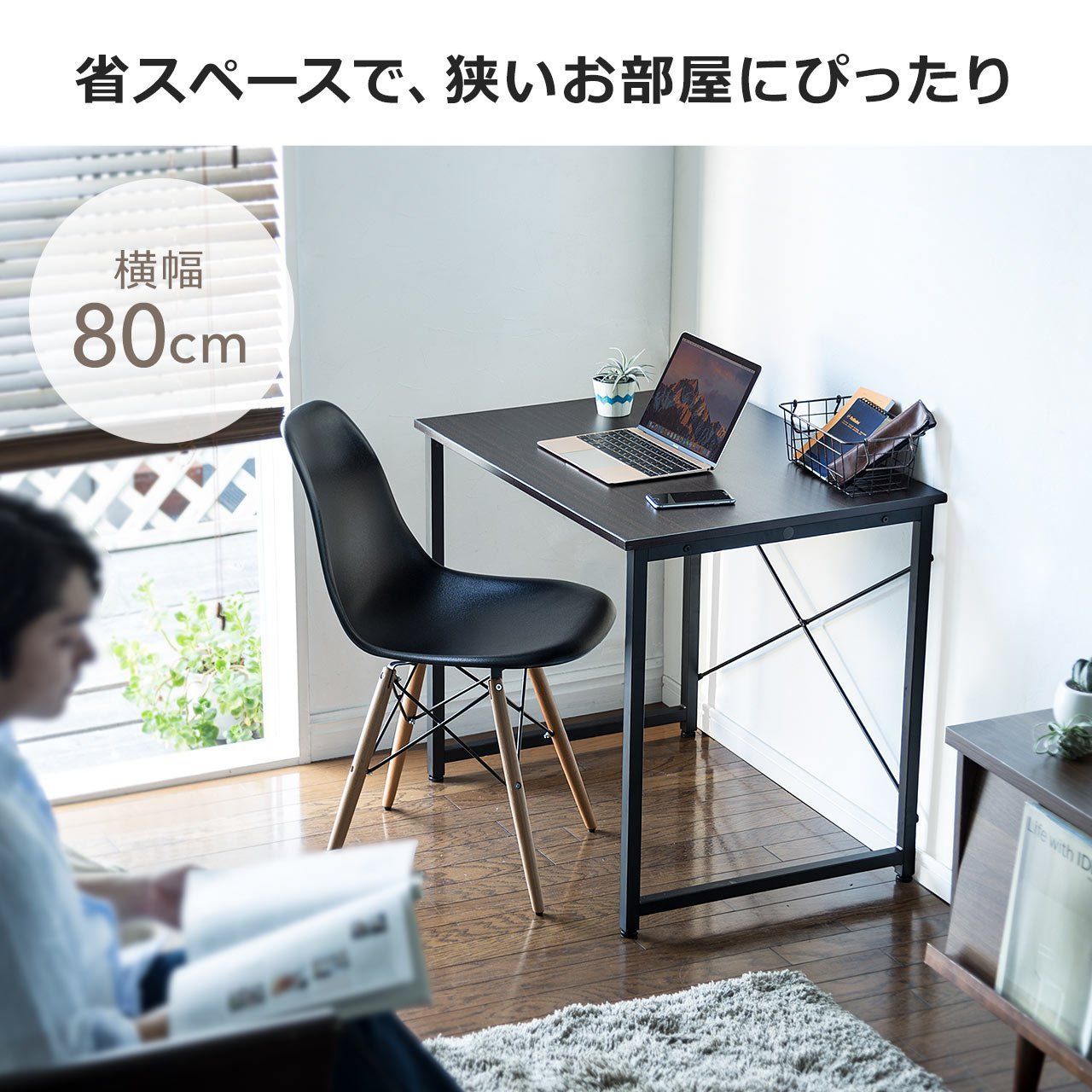 デスク サンワダイレクト シンプルワークデスク 幅80cm×奥行60cm 組立簡単