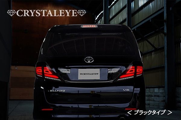 20系アルファード ファイバーフルLEDテールランプV3