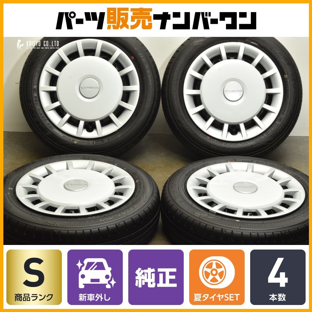 新車外しムーヴ　キャンバス14インチホイール 4個セット　ダイハツ 新車外しムーヴキャンバス14インチホイール 4個セットダイハツ