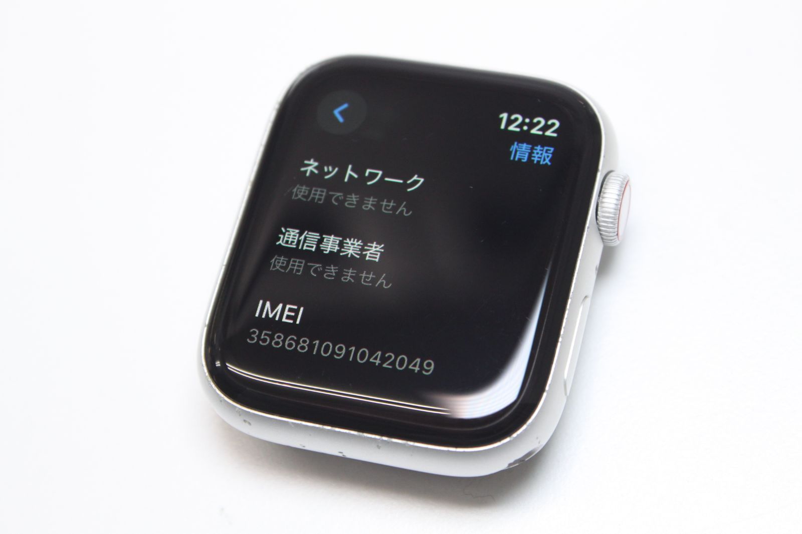 Apple Watch Nike Series 4/GPS+セルラー/44mm/A2008〈NTXJ2J/A Apple Watch Nike Series 4/GPS+セルラー/44mm/A2008〈NTXJ2J/A