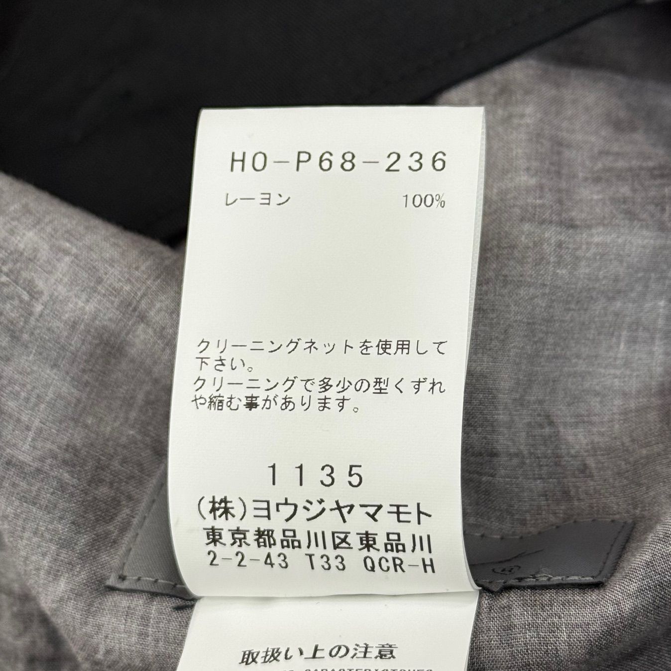 Yohji Yamamoto POUR HOMME 16SS 総柄ハカマワイドパンツ 袴 ヨウジ 