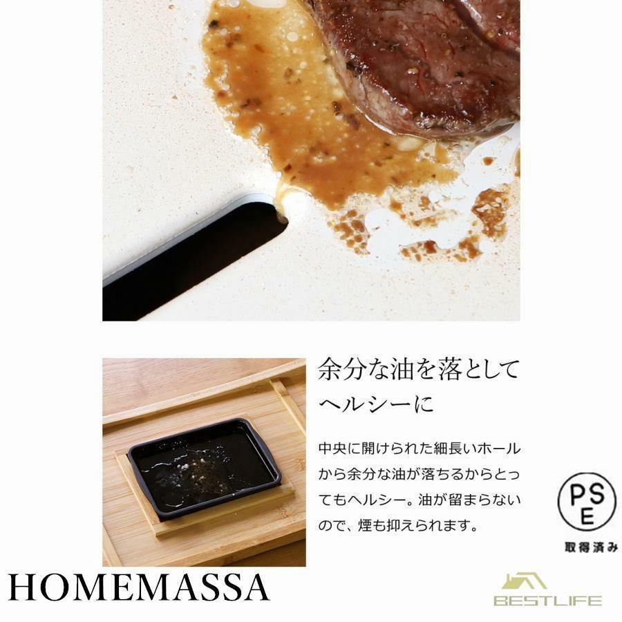温度調節 家庭用
