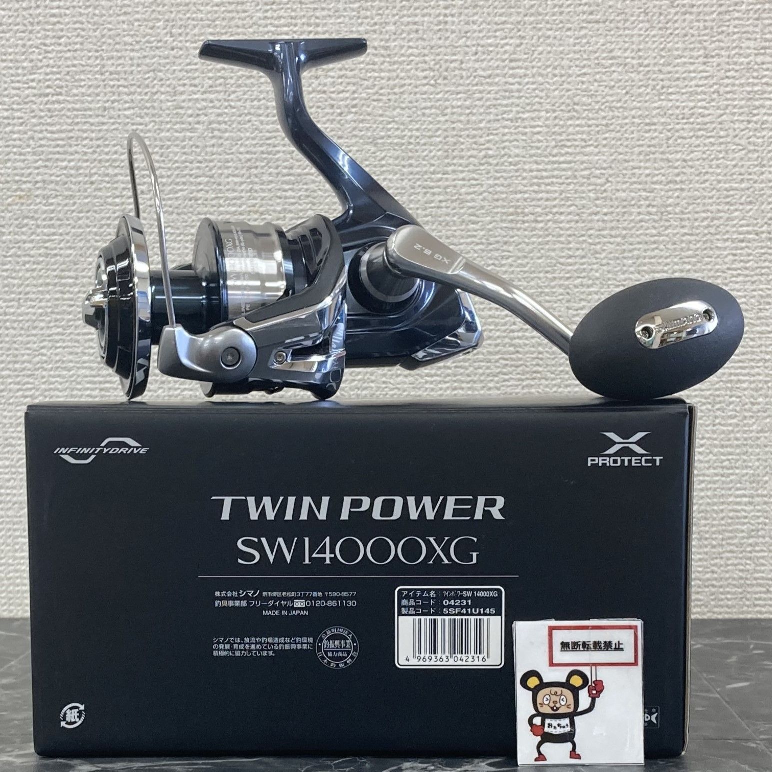 テイルウォーク HI-TIDE 100XH Shore Jig　ジギングロッド 637_1_800.jpg?20070427160222
