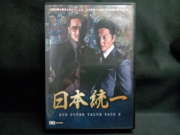 日本統一 DVD SUPER VALUE PACK 1 & 2 4571211637300.jpg