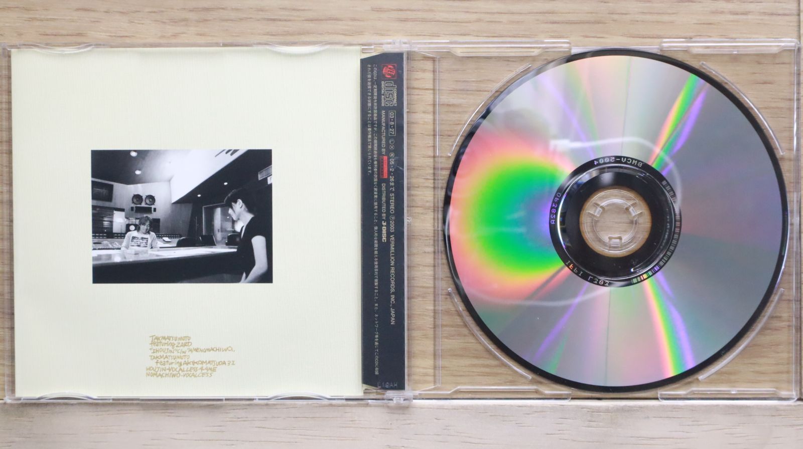 国内盤CD☆松本孝弘(B'z) & 坂井泉水（ZARD）/TAK MATSUMOTO