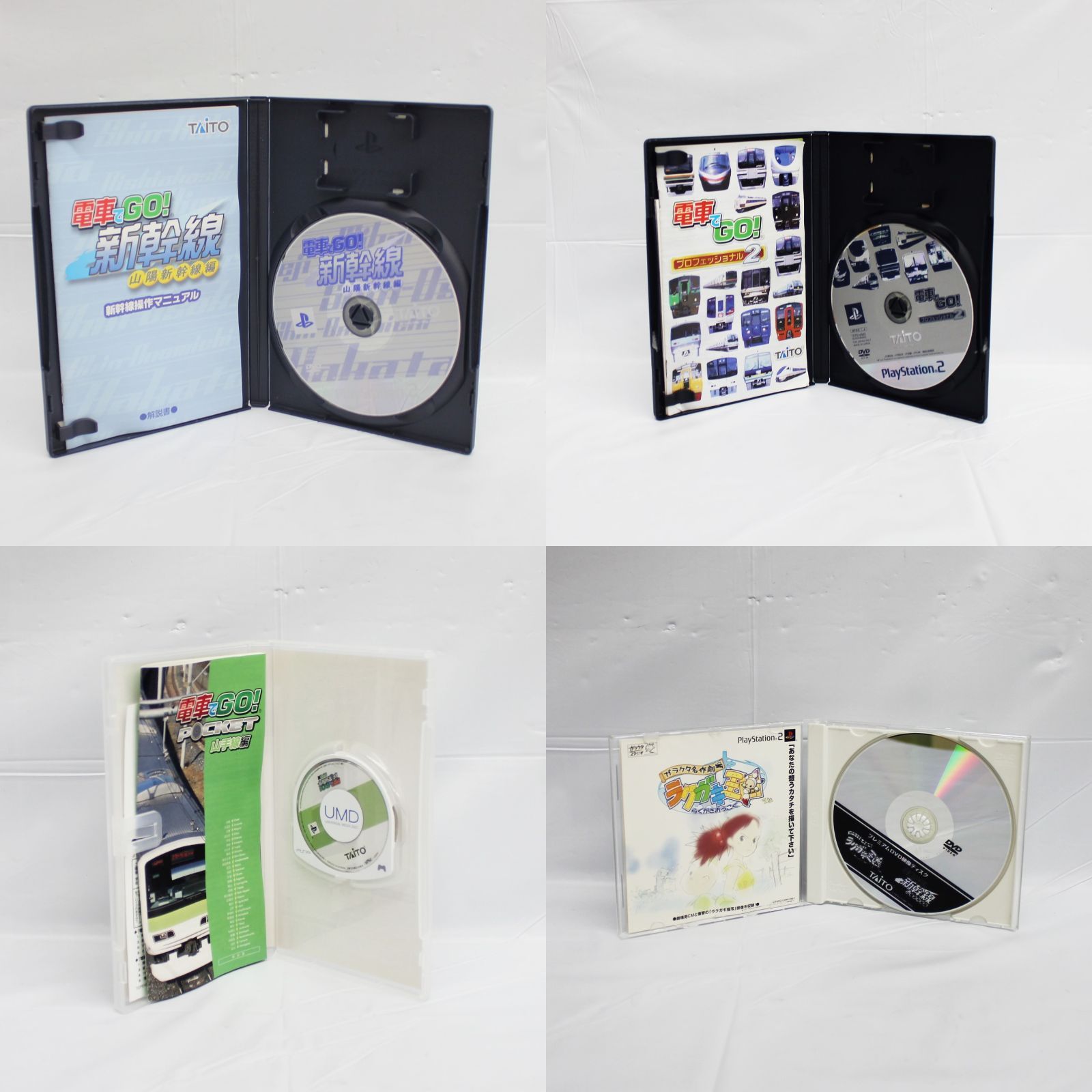 【中古】PS2＆PSP 電車でGO 新幹線運転士セット