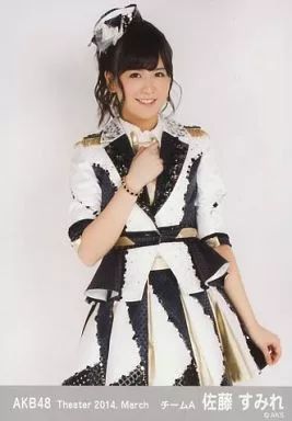 中古】生写真(AKB48・SKE48) 佐藤すみれ/膝上・右手襟/劇場