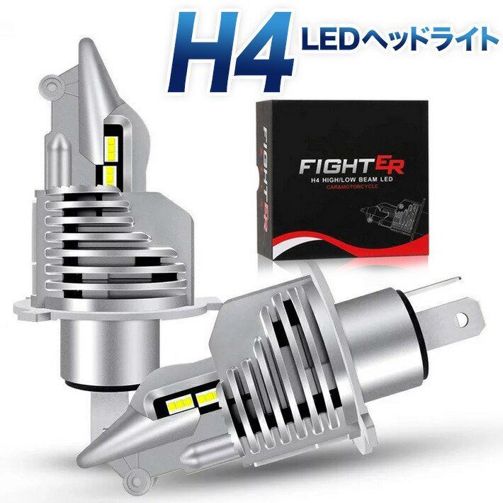 H4 led バイクヘッドライト Hi/Lo 新車検対応 車/バイク用 8000LM 27W)最新モデル  12V/24V車対応(ハイブリッド車・EV車対応) ホワイト 6500K LEDバルブ 1個入 白 ledランプ 車用品 ハロゲンバルブ ライト 防水  - メルカリ