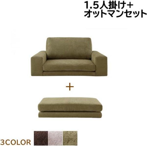 ソファ フロアソファ オットマン 107×84×54cm YC840107813 |ベージュ