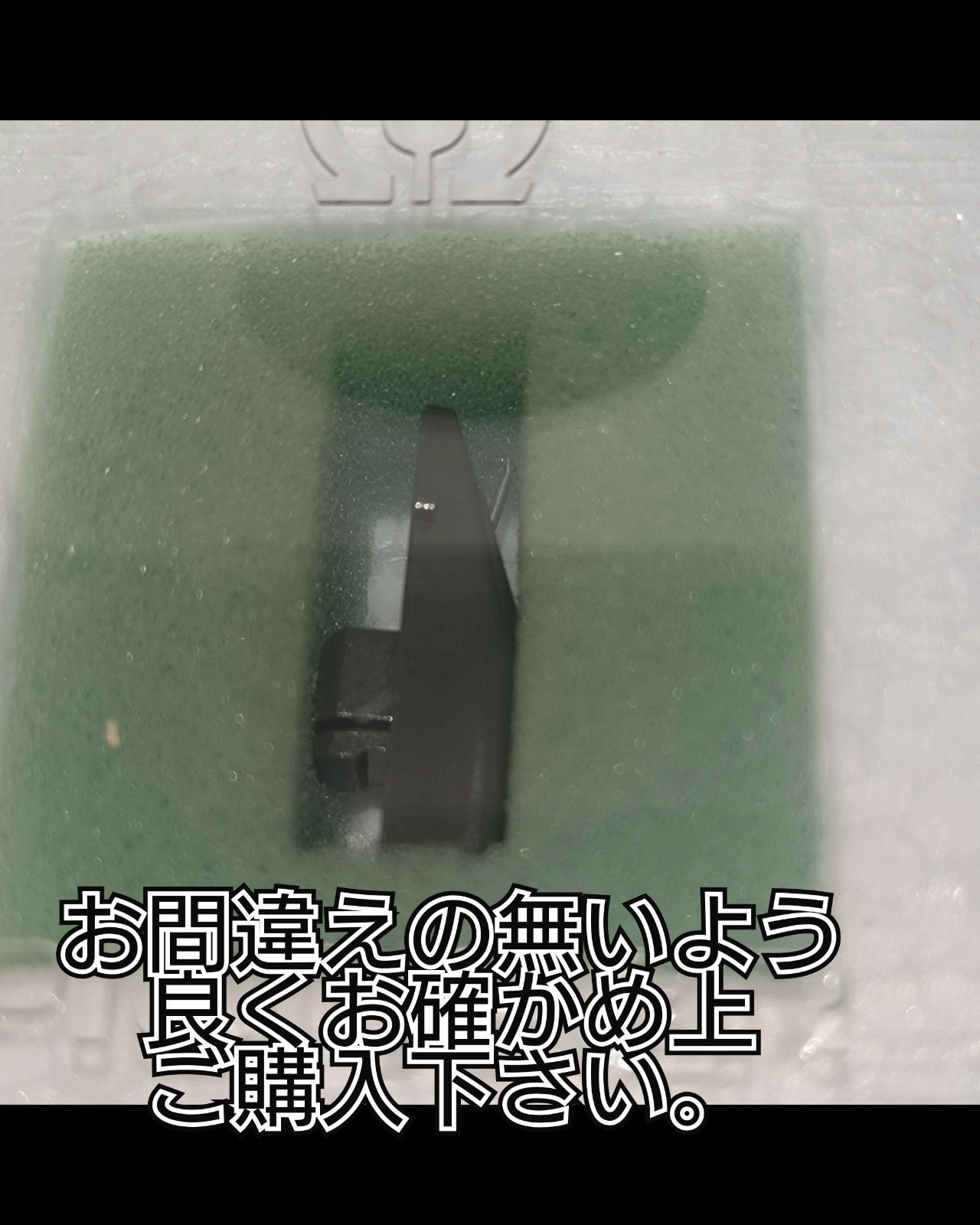 PIONEER PN-5MC レコード交換針 ですが デットストック品のため 動作 はできていません お間違えの無いよう 良くお確かめの上 ご 下さい