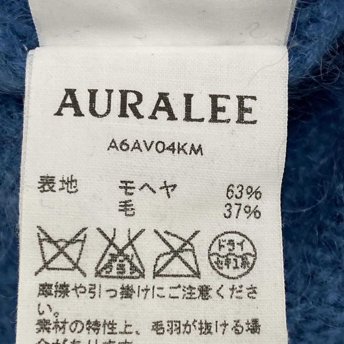 ライトブルー