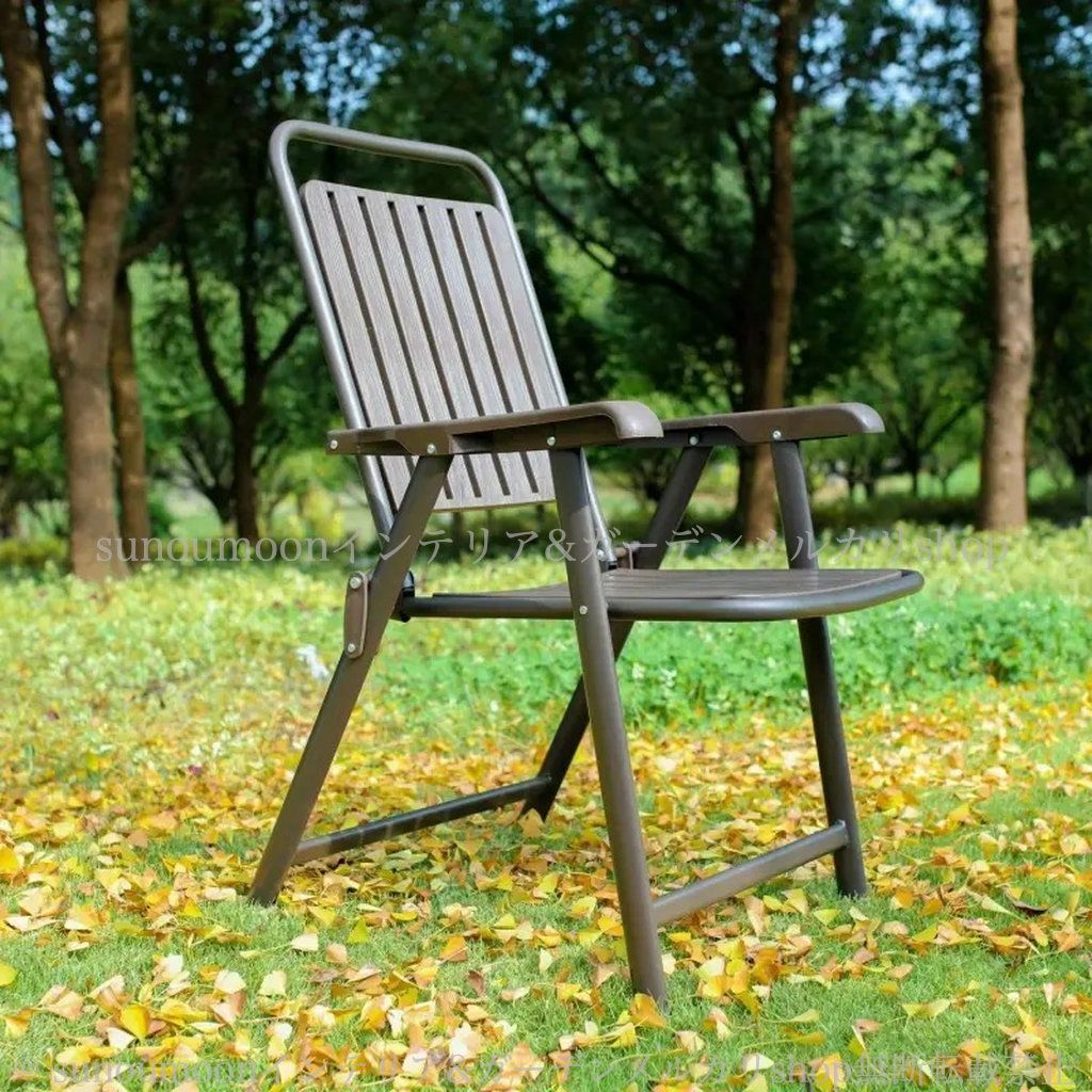 庭 おしゃれ 椅子 ガーデン雑貨 ガーデンインテリア 携帯用 4-7 ブラウン アームレスト付き お洒落 ガーデン バルコニー インテリア 折り畳み式 雑貨 ガーデニング 庭の装飾 ステンレス鋼 ガーデンチェア STEELWINDOWSANDDOORS_COM