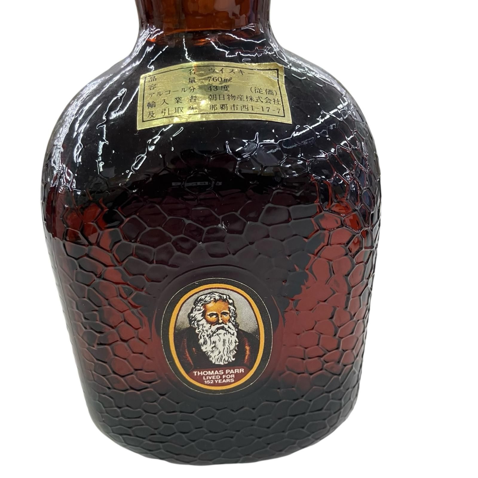 186000 Grand Old Parr グランドオールドパー デラックス 12年 186000