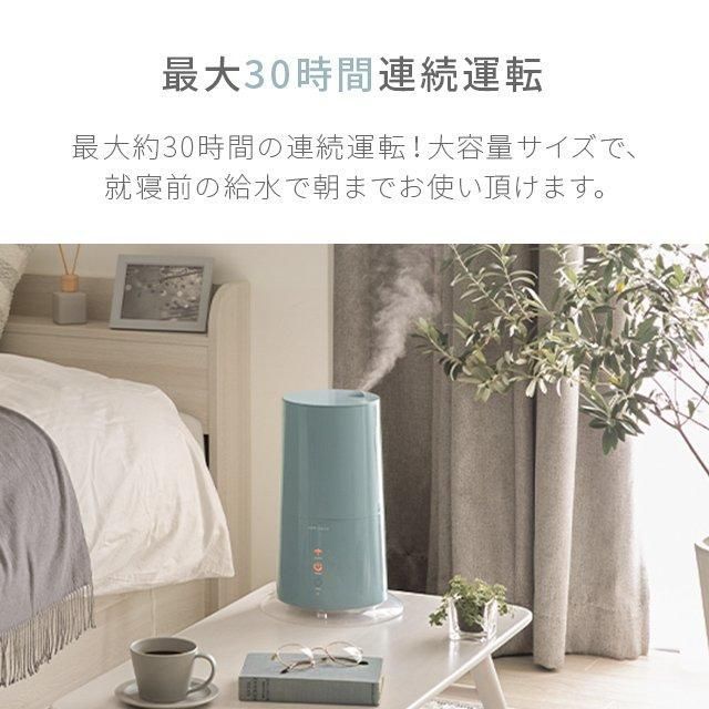 アロマ加湿器 卓上