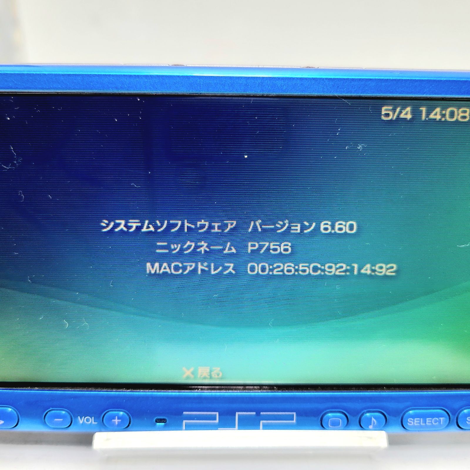 モンスターハンター2ndG
