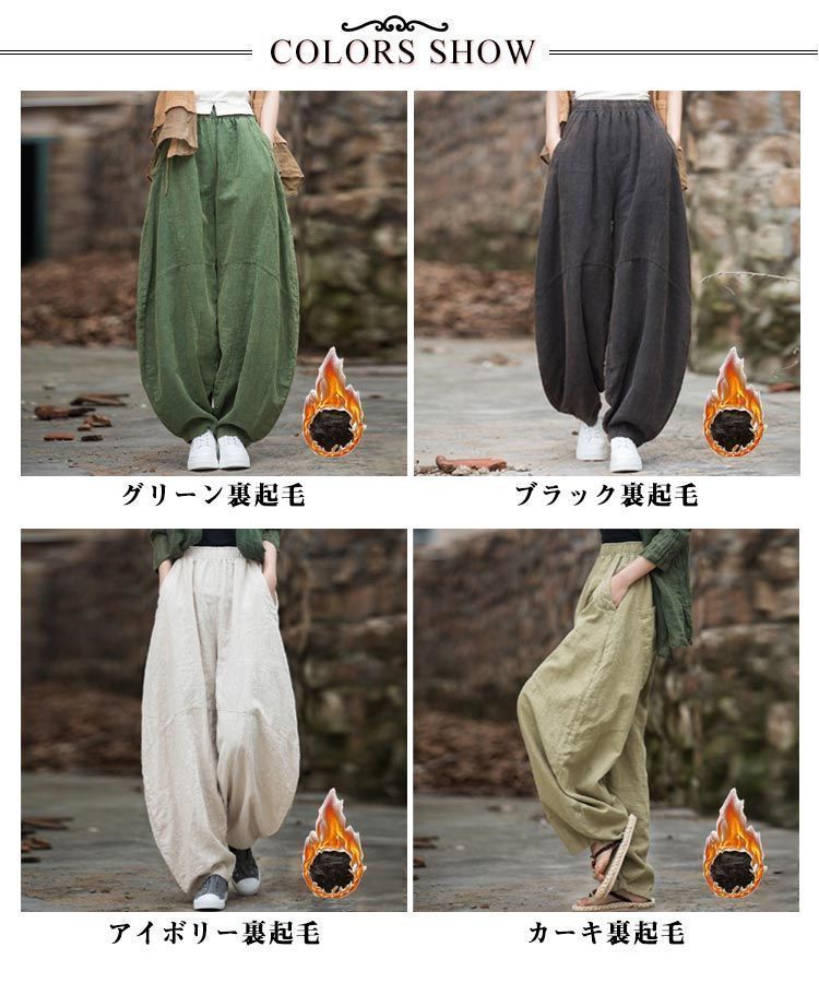 センソユニコ慈雨ドット柄サルエルパンツ￥33000＋税 サイズ40