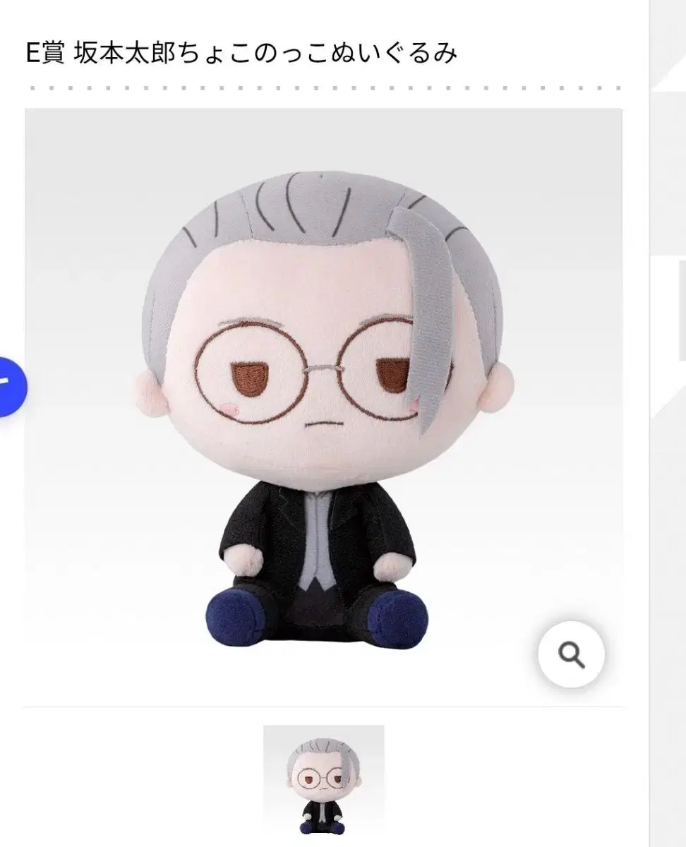 一番くじ SAKAMOTO DAYS vol.3 A賞B賞E賞 セット　計18点 ⋱＼フィギュアラインナップ公開／⋰ 一番くじ SAKAMOTO DAYS vol.3