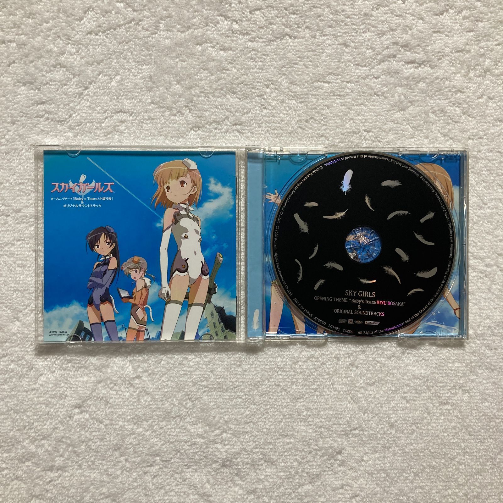 CD】 / スカイガールズ~オープニングテーマ「Baby's