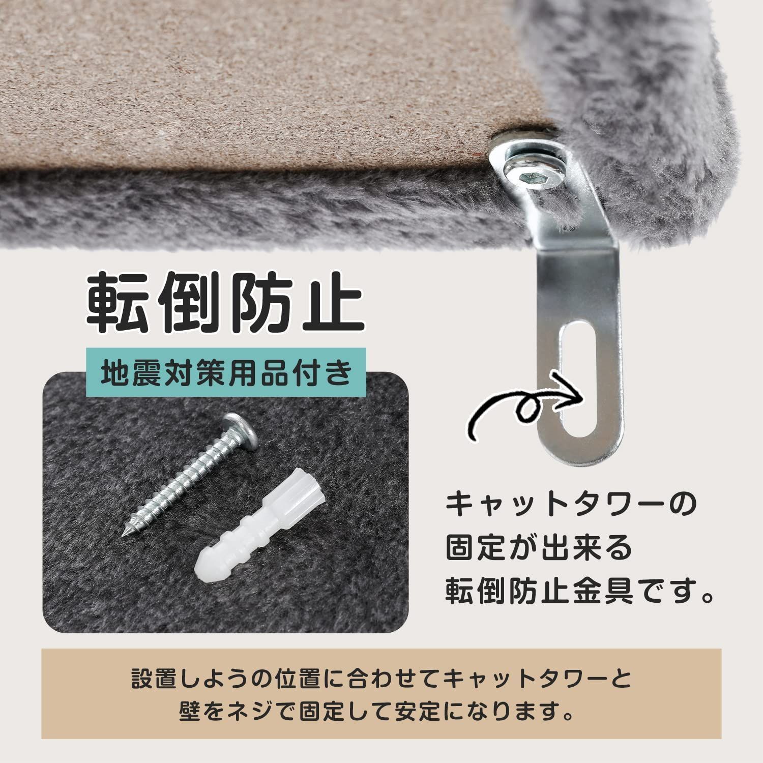 新着商品】PETEPELA(ぺテぺラ) キャットタワー 突っ張り スリム