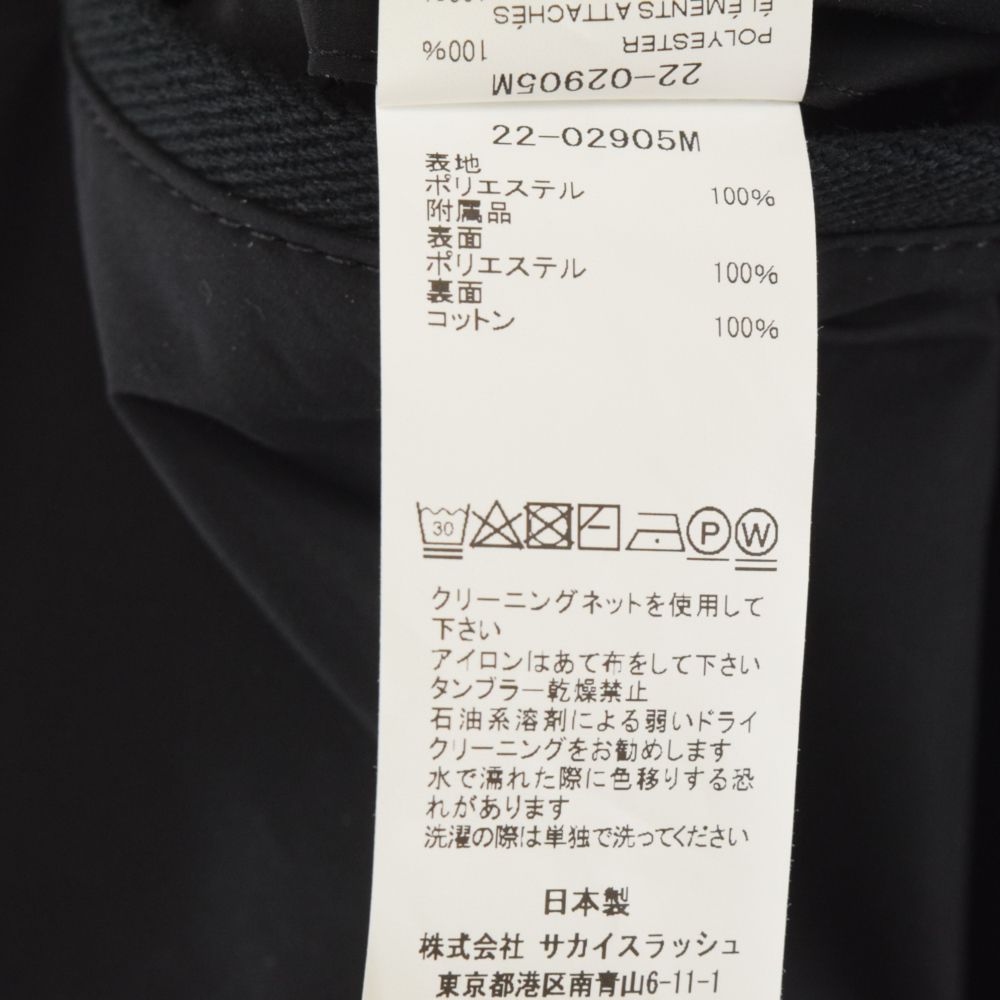 Sacai (サカイ) 22AW 22-02905M ミリタリーカーゴロングパンツ ブラック - メルカリ