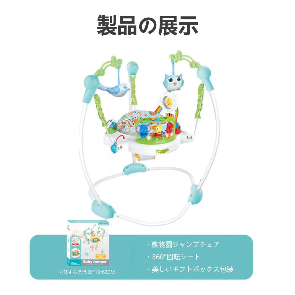 音楽玩具